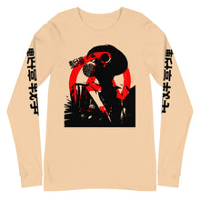 Load image into Gallery viewer, 戦争 Long Sleeve (Full Print)
