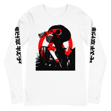Load image into Gallery viewer, 戦争 Long Sleeve (Full Print)

